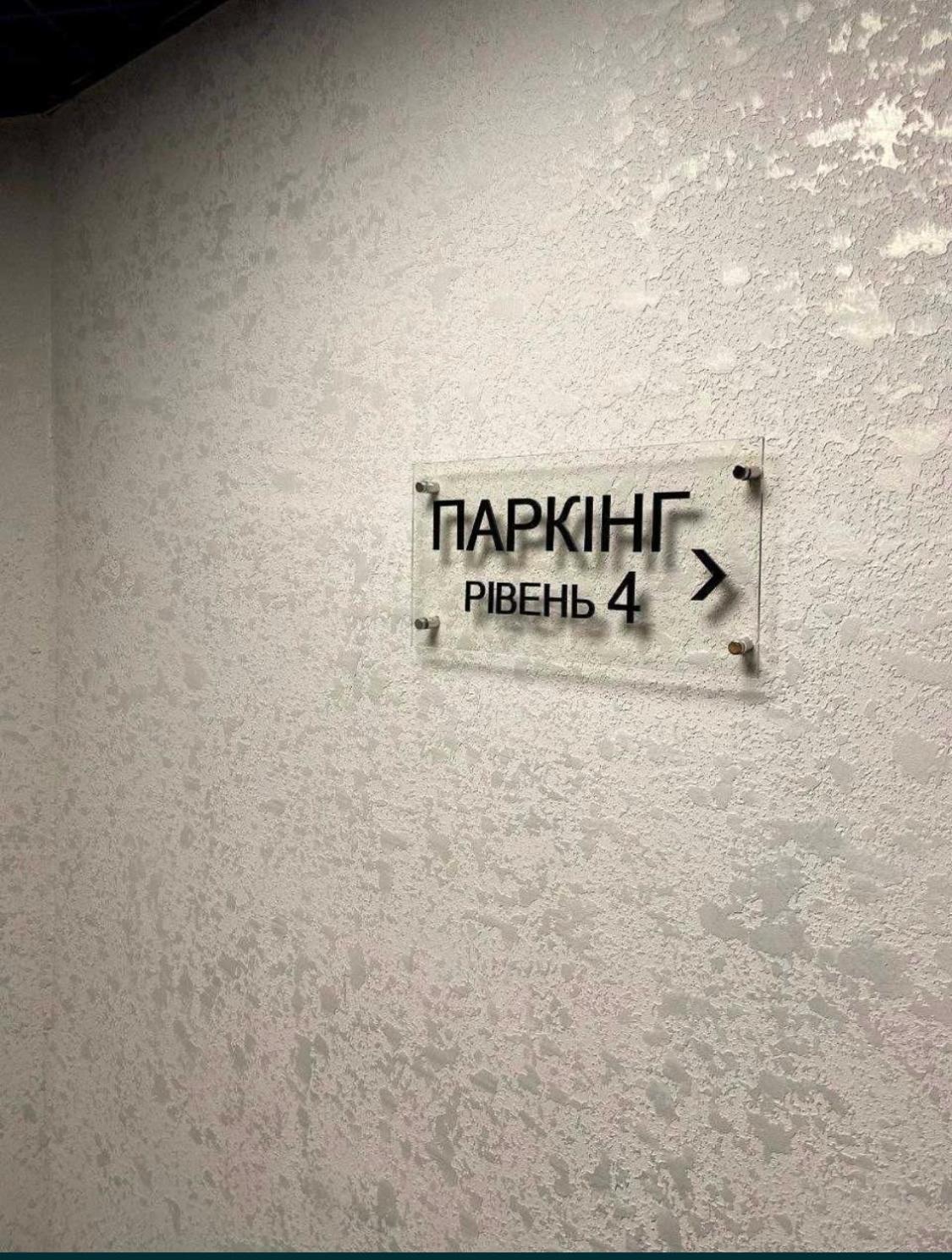 New Apart Lesi Ukrainky Blvd And Olimpiyska And Kreshchatyk And Manhattan City With Parking Kiev Eksteriør billede